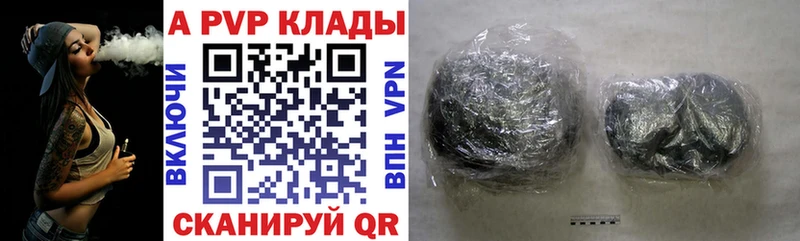 Купить Чапаевск ГАШИШ omg tor Мефедрон ТГК Бошки Шишки Cocaine A PVP АМФ