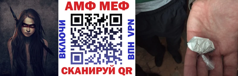 Amphetamine 98%  Чапаевск 