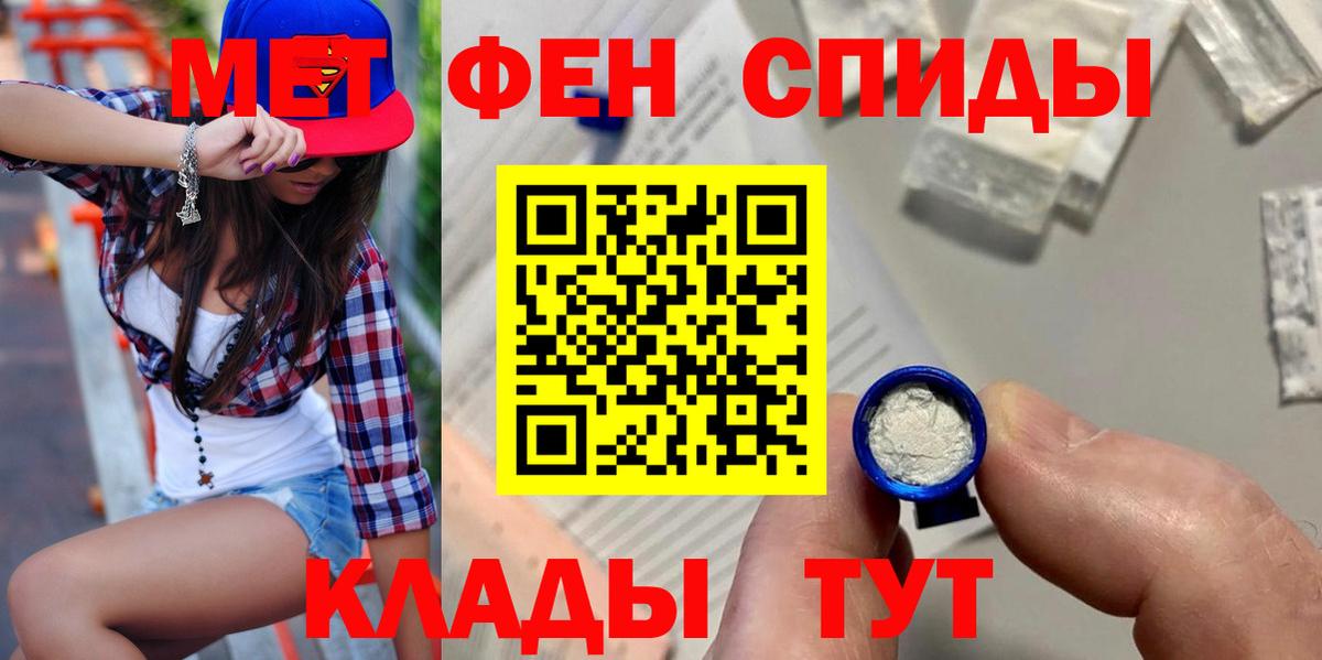 Амфетамин 97% Чапаевск