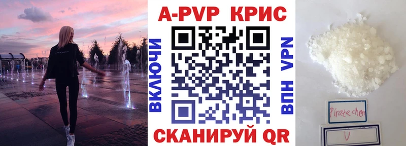 A PVP VHQ  Чапаевск 