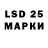 Марки 25I-NBOMe 1500мкг Him :D