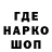 Кодеиновый сироп Lean напиток Lean (лин) Whitrout