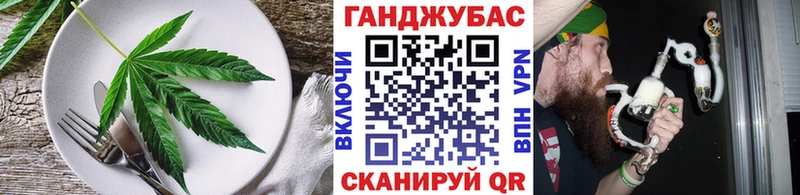 Cannafood марихуана  Чапаевск 