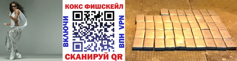 КОКАИН Перу  цены наркотик  Чапаевск 