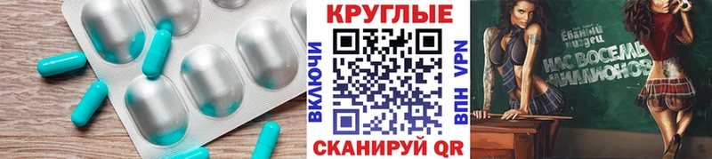 как найти закладки  Чапаевск  Экстази ешки 