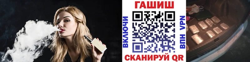 купить   Чапаевск  Гашиш 40% ТГК 