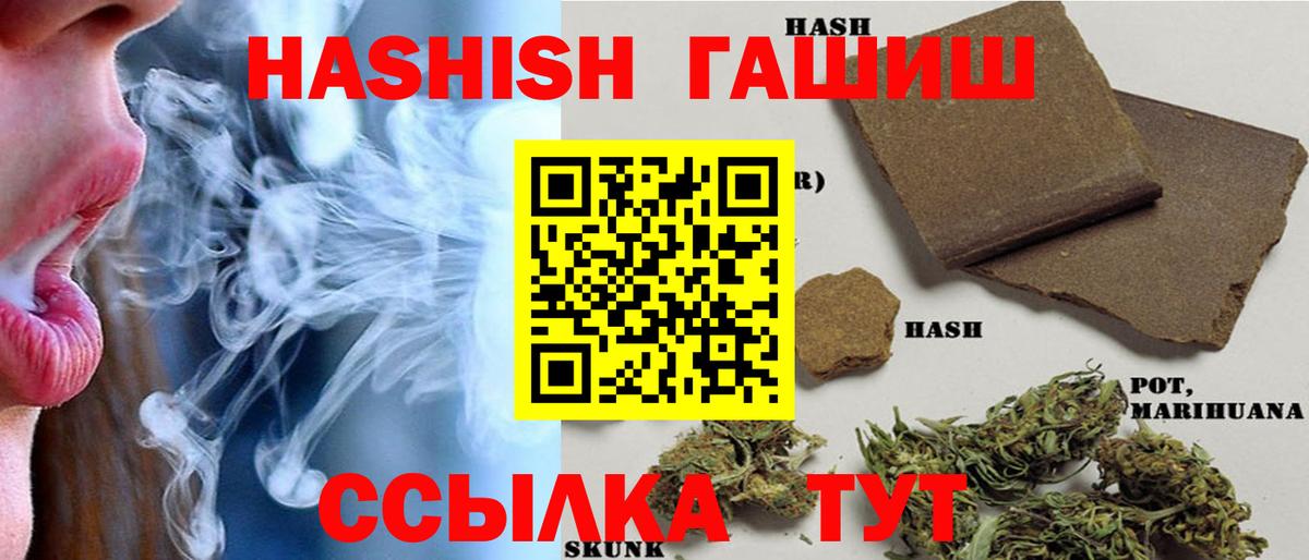 Купить наркоту  ГАШИШ  Гашиш  Меф МЯУ МЯУ   Чапаевск  Вход с VPN  Конопля 