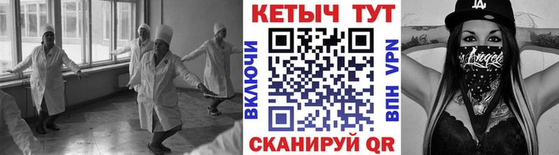 где купить наркоту  Чапаевск  Кетамин VHQ 