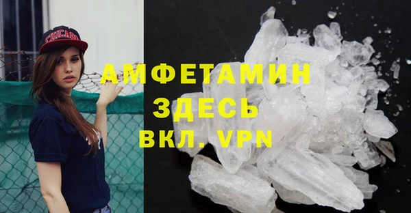 сатива Алексеевка