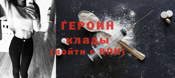 2c-b Алексин