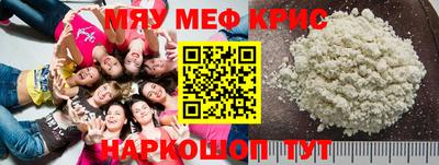 твердый Можайск