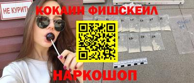 кокаин колумбия Моздок