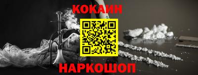 кокаин колумбия Моздок