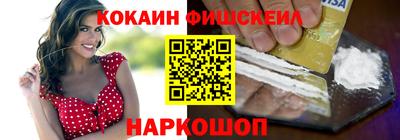 кокаин колумбия Моздок