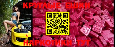круглые Можга