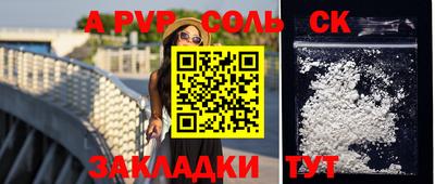 круглые Можга