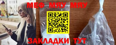 твердый Можайск