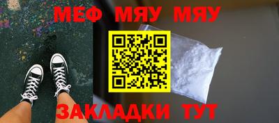 твердый Можайск