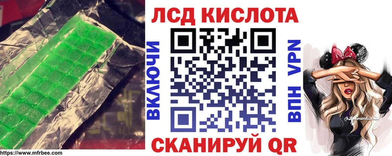 OMG сайт  Чапаевск  ЛСД экстази ecstasy 