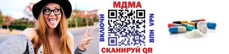 МДМА Molly  цена наркотик  даркнет какой сайт  Чапаевск  гидра  
