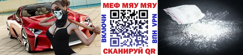 МЕФ мука  Чапаевск 