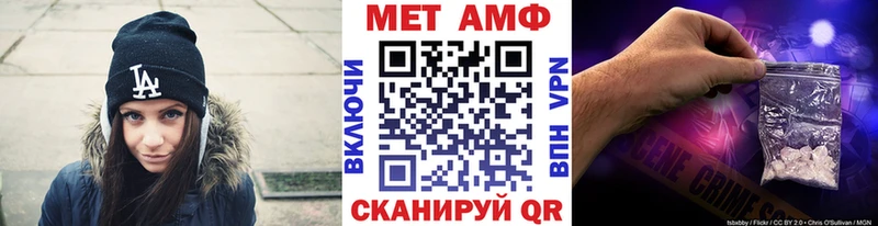дарнет шоп Чапаевск МЕТАМФЕТАМИН Methamphetamine