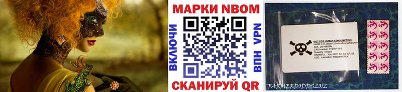 МЕГА зеркало Чапаевск Наркотические марки 1,5мг закладка