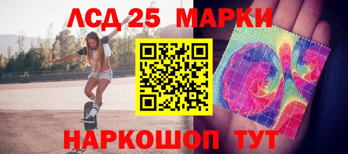 Марки 25I-NBOMe 1,5мг  Вход с VPN  Чапаевск  Марки 25I-NBOMe 1,5мг 