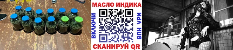 наркота  Чапаевск  Дистиллят ТГК жижа 