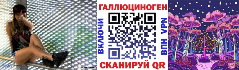 Галлюциногенные грибы MAGIC MUSHROOMS Чапаевск