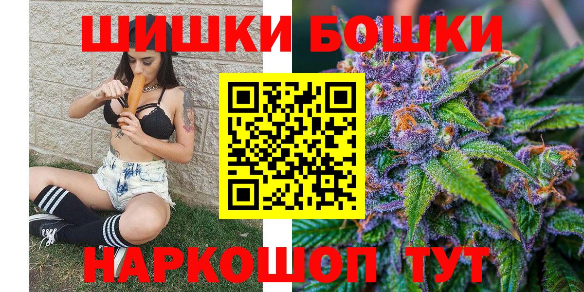 МАРИХУАНА THC 21%  Бошки марихуана White Widow  Вход с VPN  Чапаевск  Марихуана марихуана 